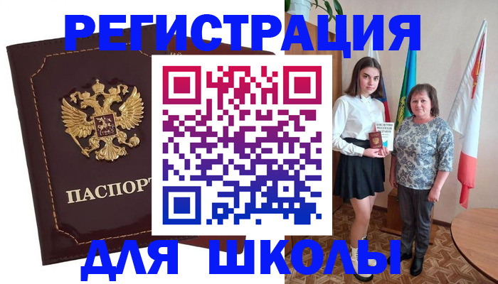 временная регистрация недорого в Спасске-Дальнем